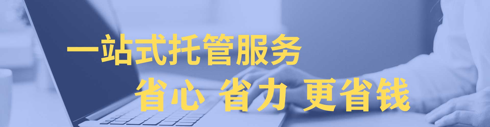 渝水网络推广开户