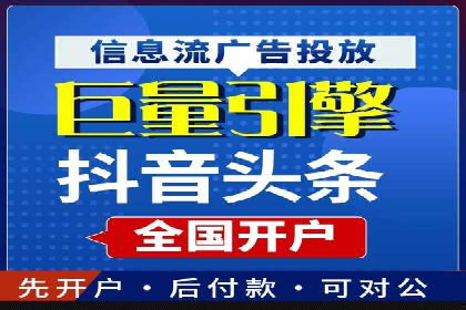 百度竞价排名案例：打造爆款广告的秘诀
