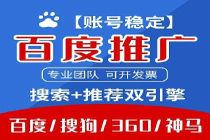 创业公司如何控制推广开户成本案例