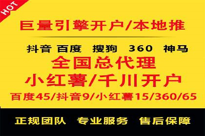 探索信息流广告代运营公司的服务与优势