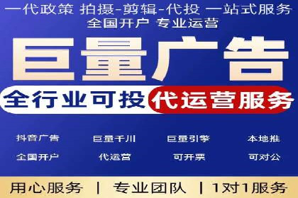 解析SEM竞价代运营公司的效果：ROI大幅提升的秘诀